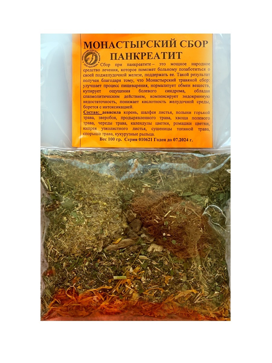 сосули еловые , лекарство народное средство от поджелудочной железы