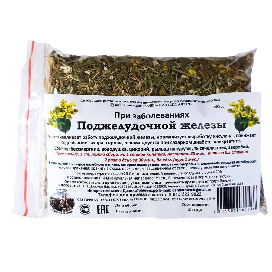 прополиса от хронического панкреатита