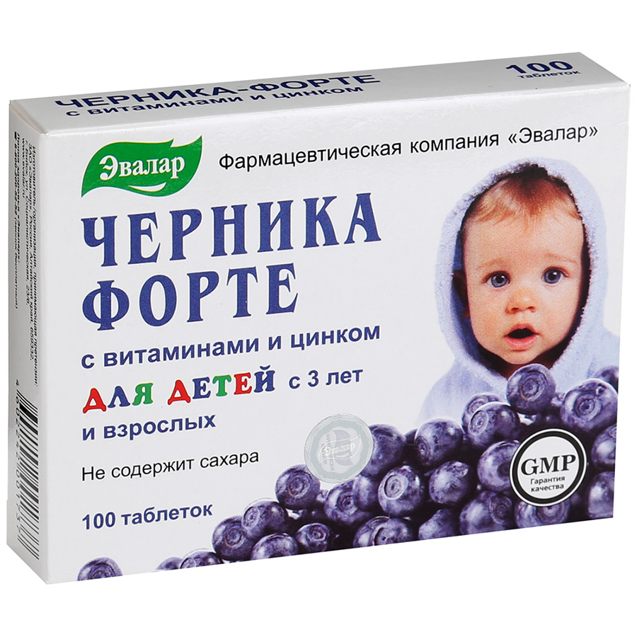 черника при панкреатите