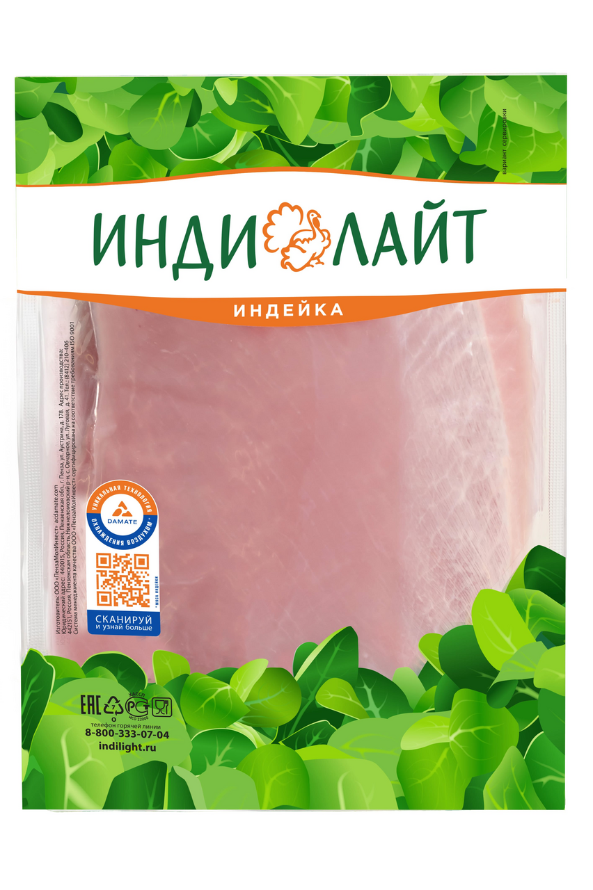 вкусно приготовить индейку филе для панкреатита
