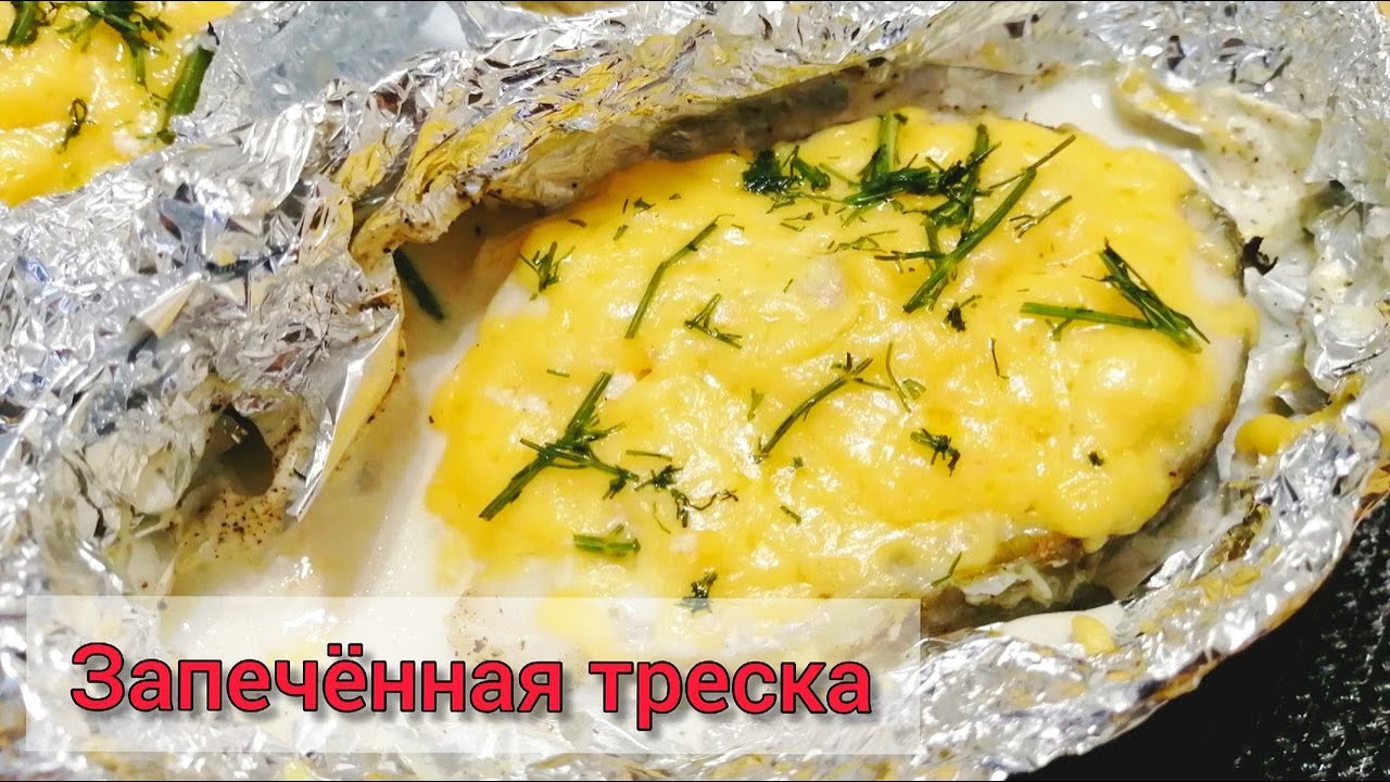треска в духовке при панкреатите рецепт