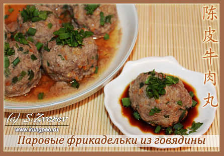 что можно приготовить из рубленного мяса паровое для больного