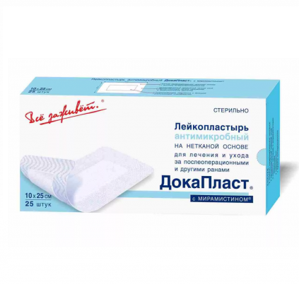 дюпластин